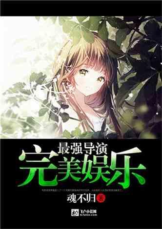 漂亮鹦鹉救援