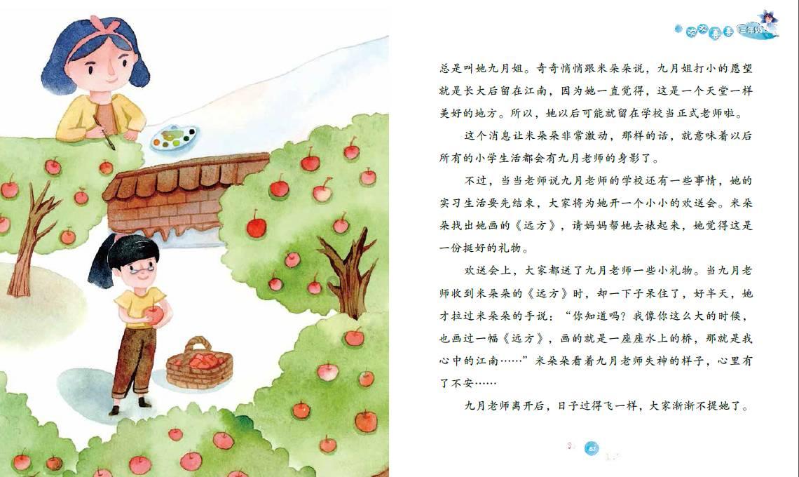 大豪宅逃脱9