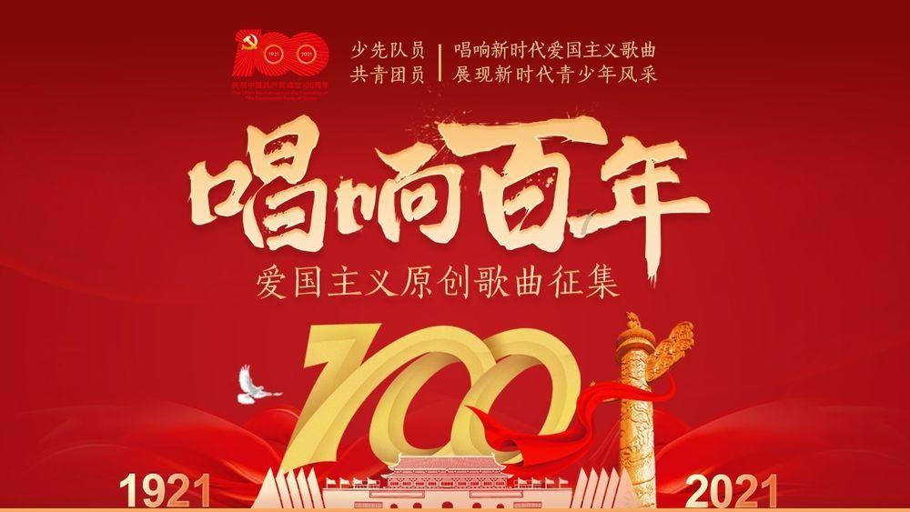 乐儿七巧板