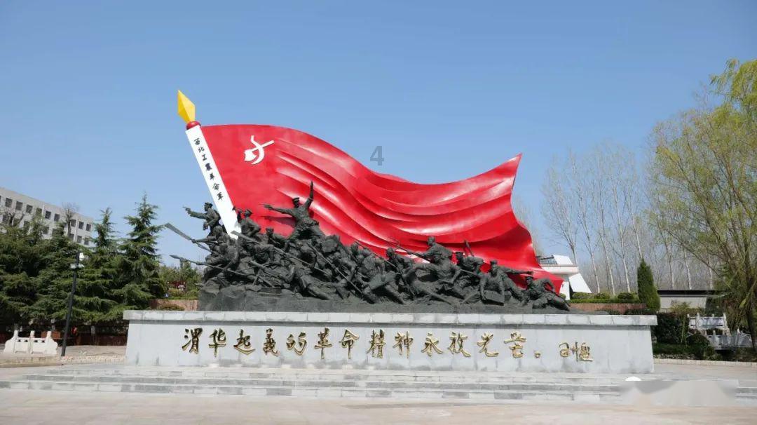 闪电冰火人