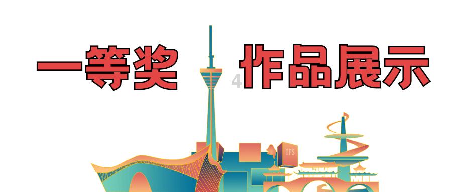 蛇蛇争霸