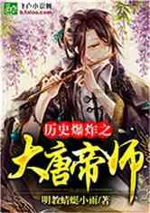 三国诛将录